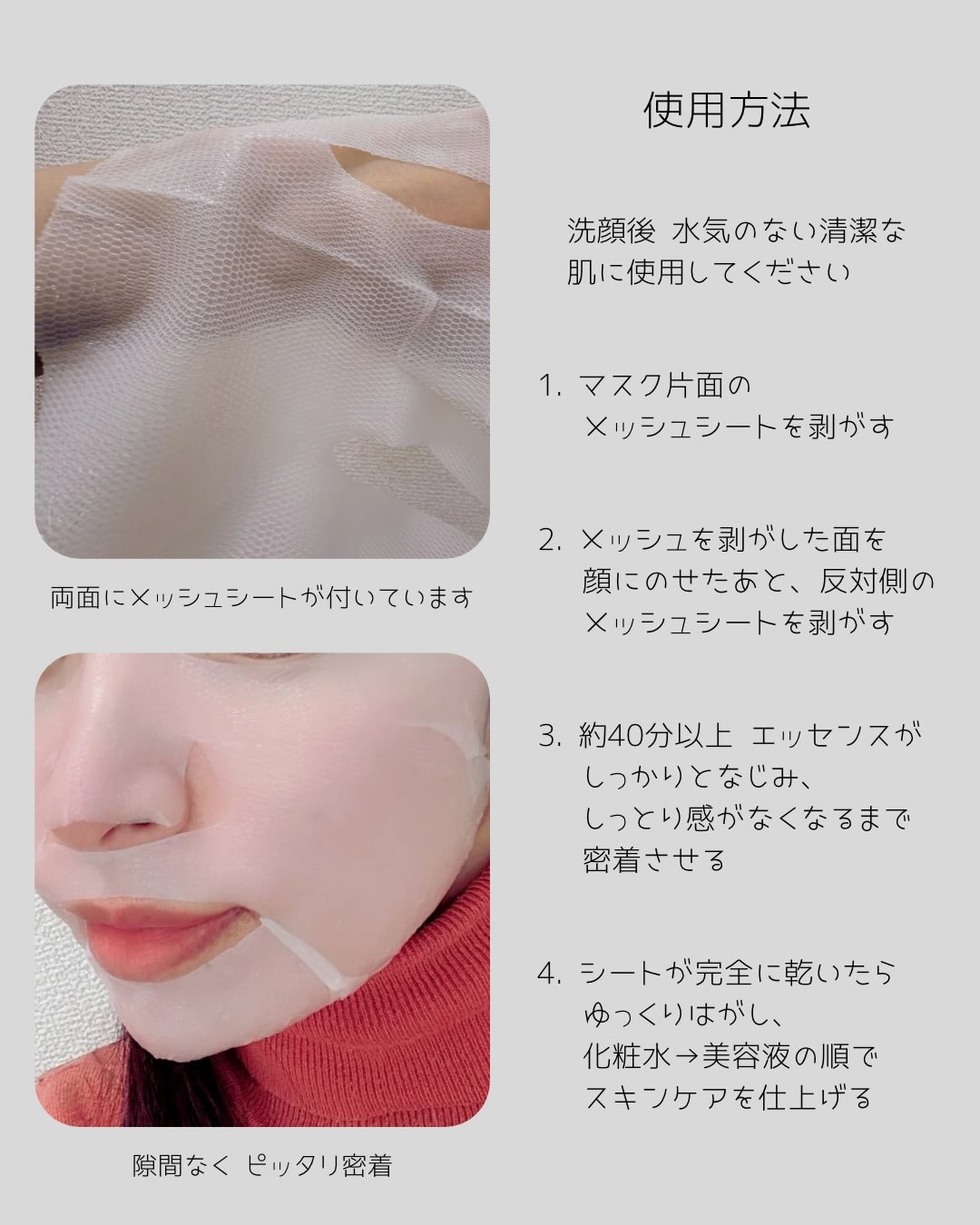 トラブルパッチマスク/EIOM/その他スキンケアを使ったクチコミ（2枚目）