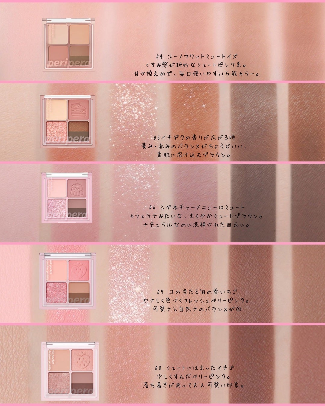 ペリペラ インク ポケット シャドウ パレット/PERIPERA/アイシャドウパレットを使ったクチコミ(3枚目)
