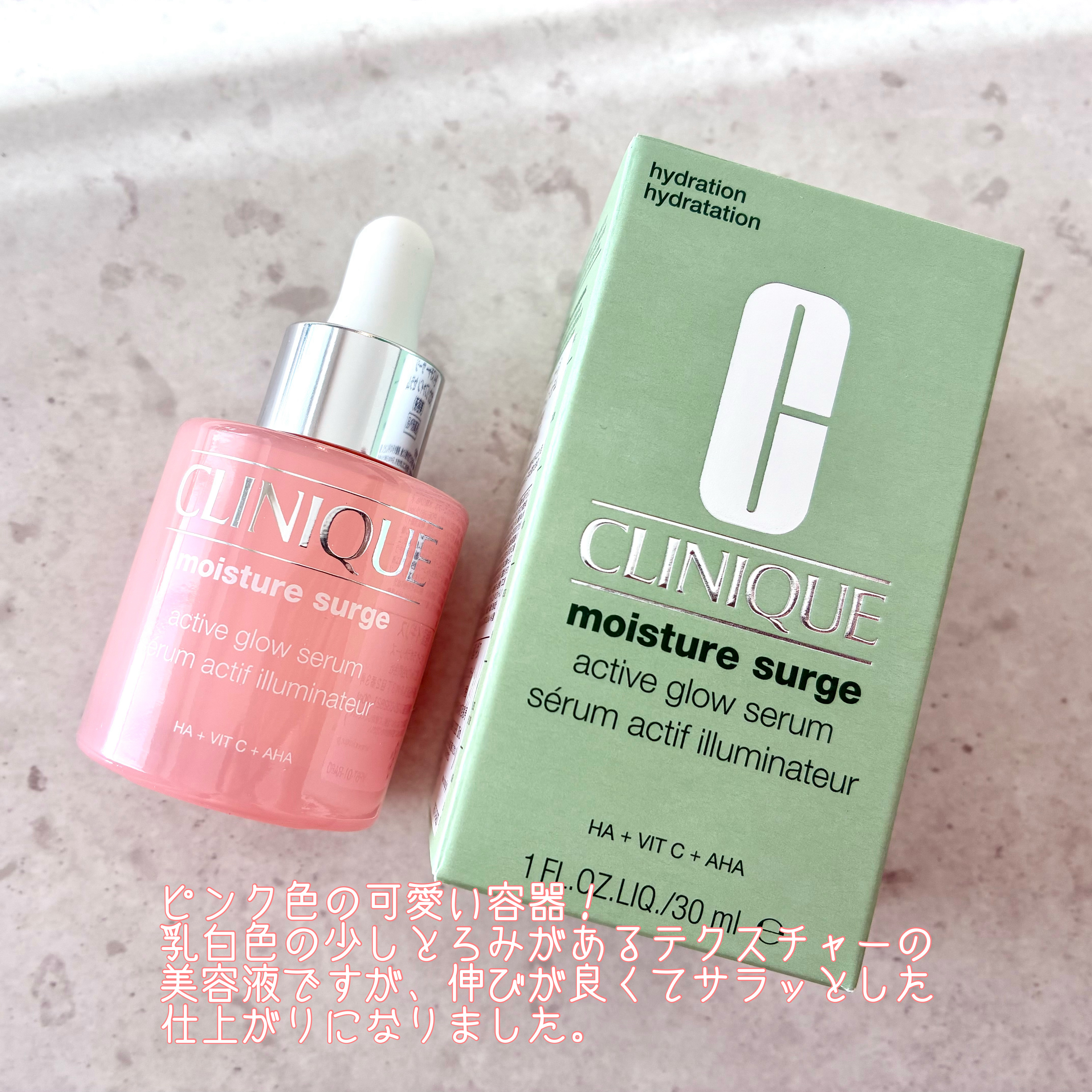 モイスチャー サージ グロウ リファイン セラム（美容液）/CLINIQUE/美容液を使ったクチコミ（2枚目）