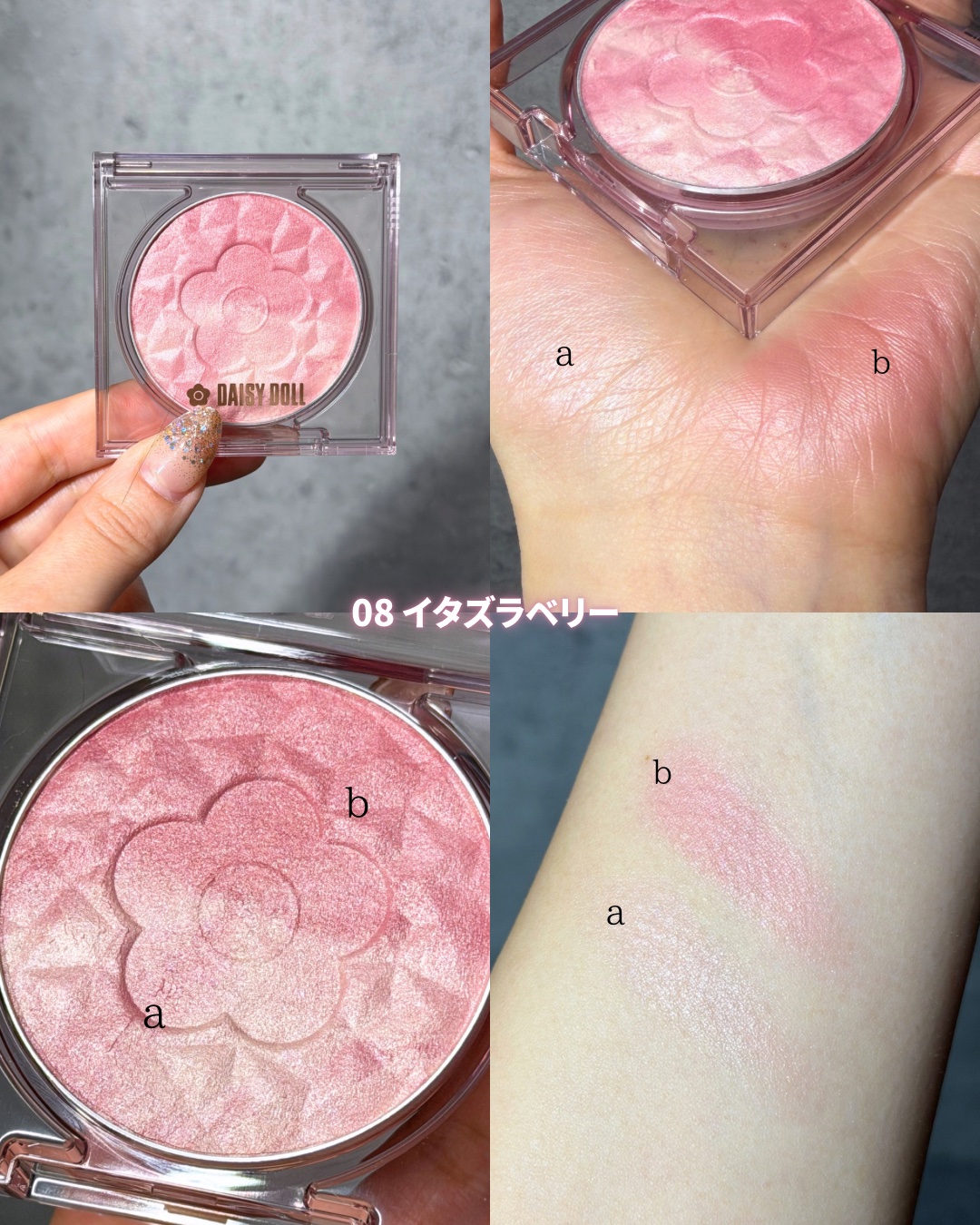 デイジードール パウダー ブラッシュ ブルーム/DAISY DOLL by MARY QUANT/パウダーチークを使ったクチコミ（3枚目）