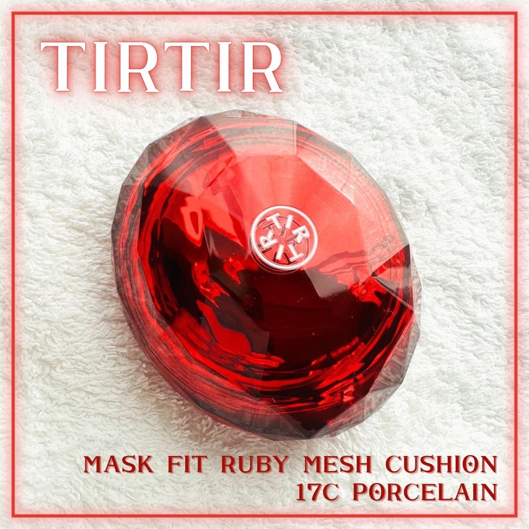 MASK FIT RUBY MESH CUSHION/TIRTIR(ティルティル)/クッションファンデーションを使ったクチコミ（1枚目）