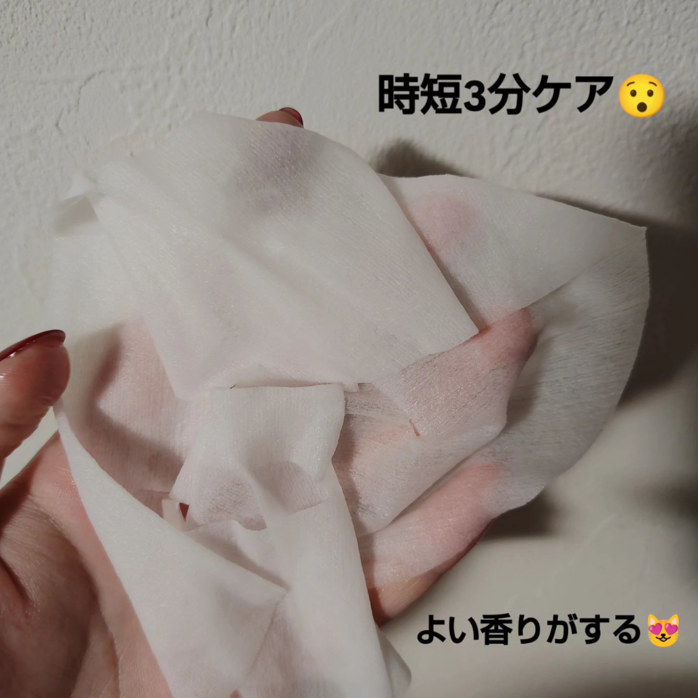 サボリーノ　メガショット 夜用白玉タイトニングマスクV/サボリーノ/シートマスク・パックを使ったクチコミ（2枚目）