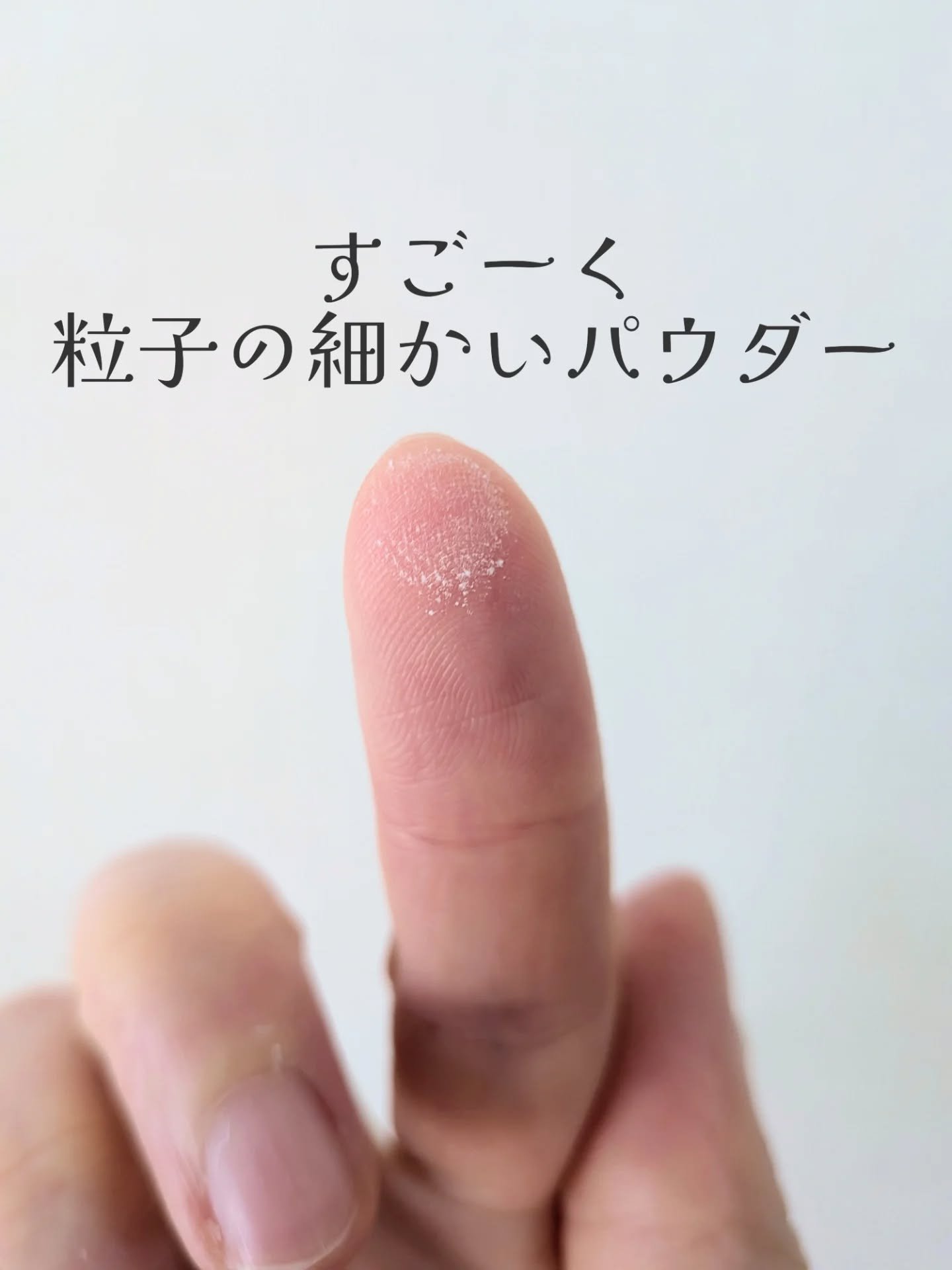 トランスルーセントセットフィニッシングパウダー/TFIT/ルースパウダーを使ったクチコミ（3枚目）