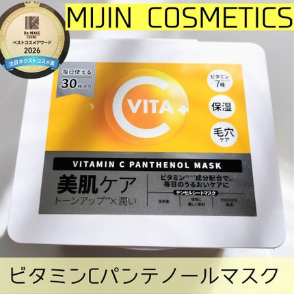 コレオロジーカットゼリー/FOODOLOGY/食品を使ったクチコミ(3枚目)