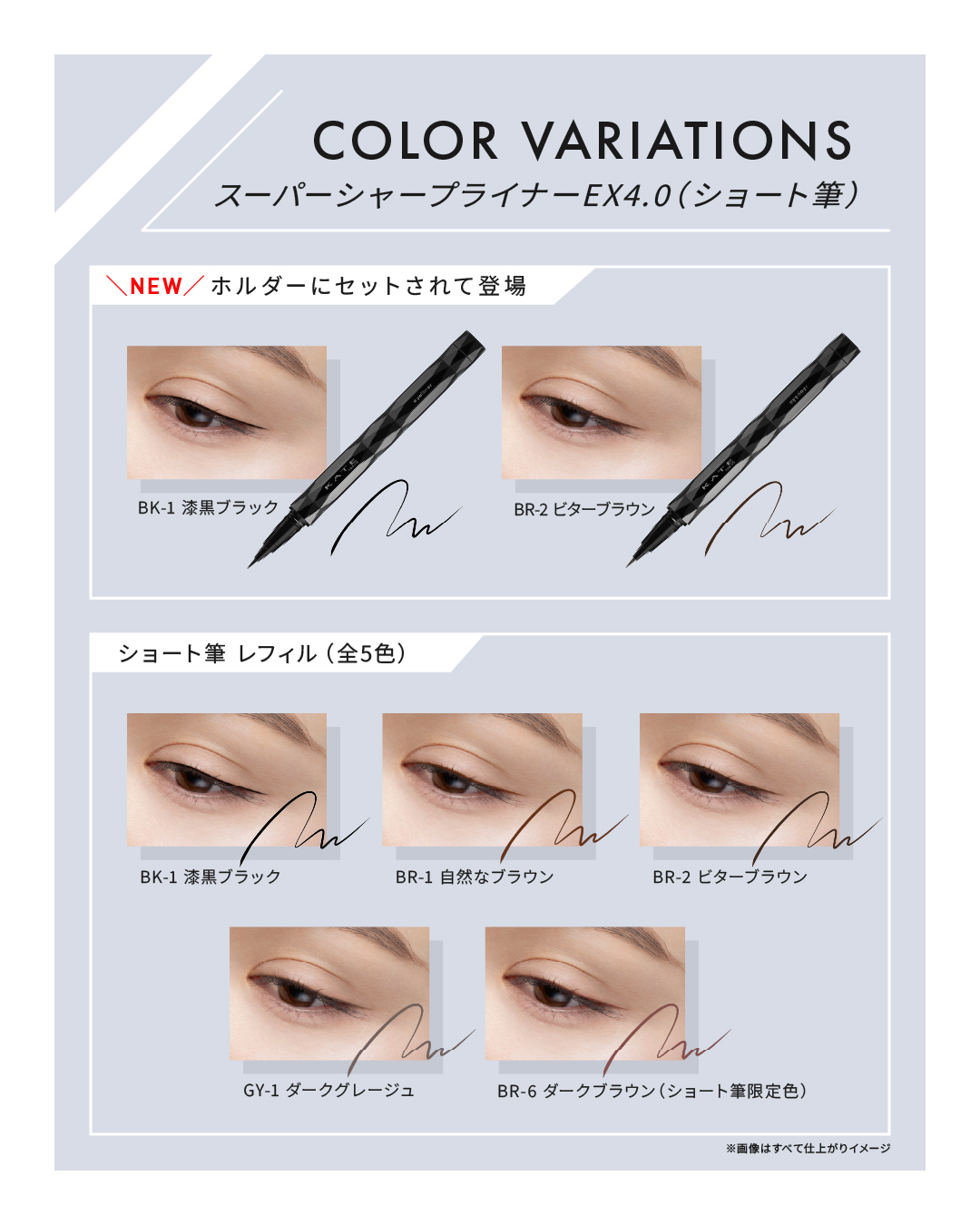 ケイト スーパーシャープライナーEX4.0/KATE/リキッドアイライナーを使ったクチコミ（3枚目）