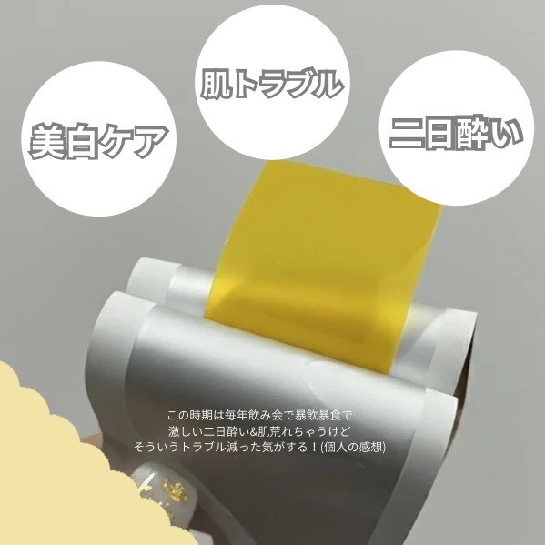 ヨエスターグルタチオンダイレクト５X/ESTHER FORMULA/美容サプリメントを使ったクチコミ（2枚目）