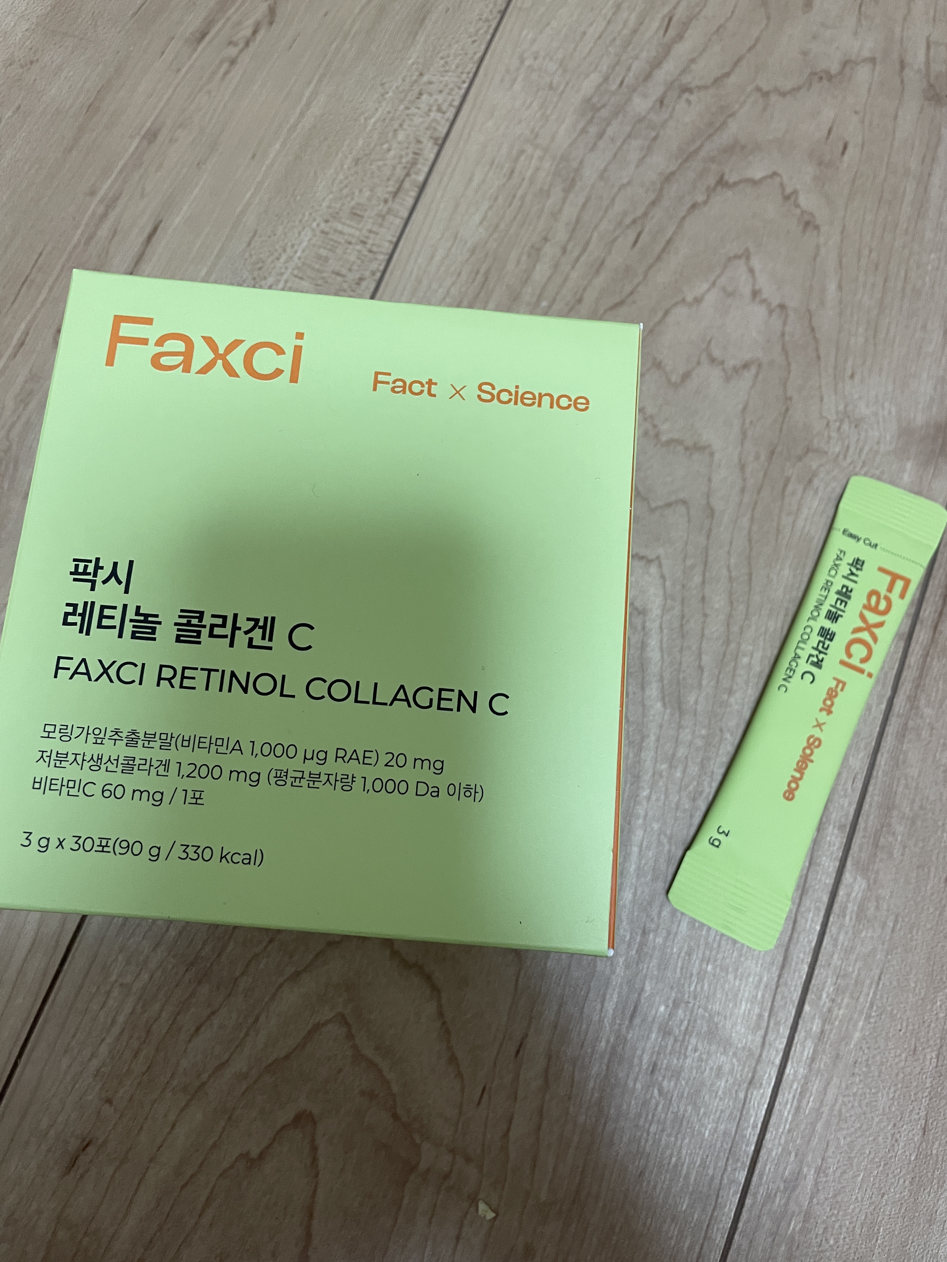 パクシーレチノールコラーゲンC/PHYTOTICS/美容サプリメントを使ったクチコミ（3枚目）