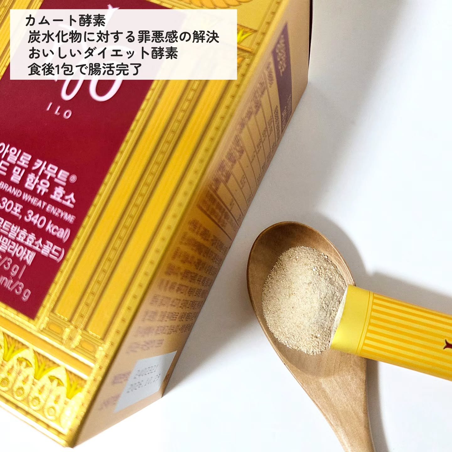 アイロタイプⅠコラーゲンビオチンアンプル/東亜製薬/美容サプリメントを使ったクチコミ（2枚目）