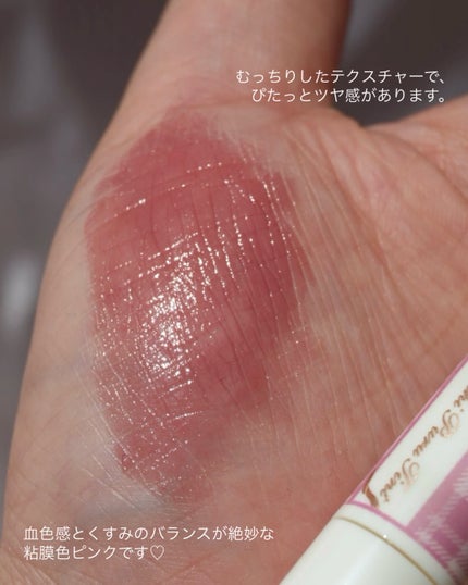 むちぷるティント/キャンメイク/リップティントを使ったクチコミ(3枚目)