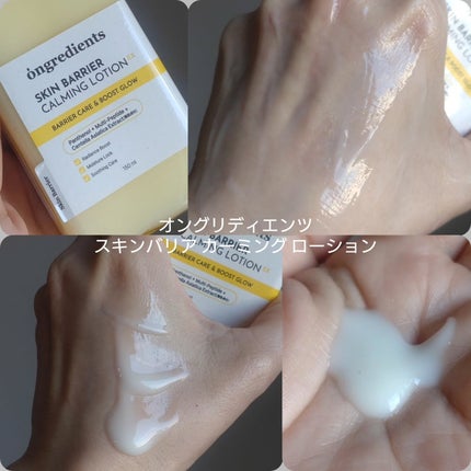 ディーフィットゼリー/NGT/健康サプリメントを使ったクチコミ(5枚目)