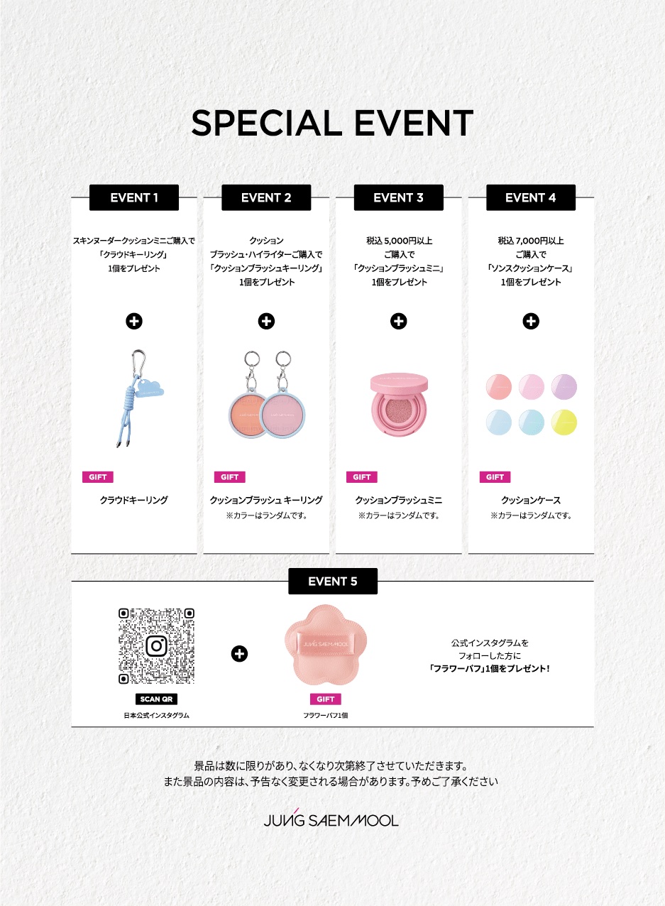 エッセンシャル スキン ヌーダー クッション/JUNG SAEM MOOL/クッションファンデーションを使ったクチコミ（2枚目）