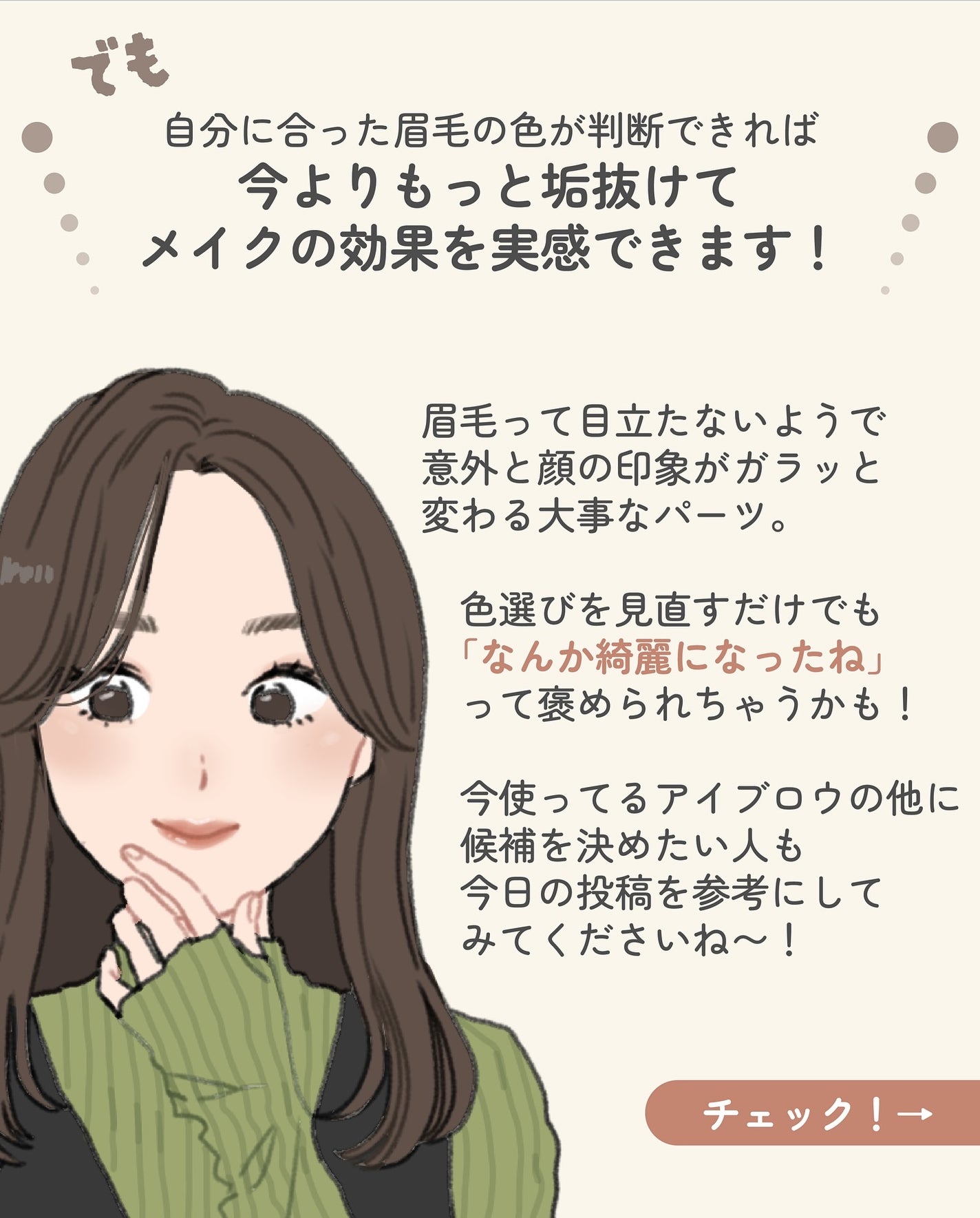 ãµãð·å¢æãåå¿è
ã¡ã€ã¯ on LIPS ãçæ¯ã®è²ã®æ±ºãæ¹ã«ã€ããŠè§£èª¬ããŸããð¬ãããªãå
šéšæèããªããŠ..ãïŒ5æç®ïŒ