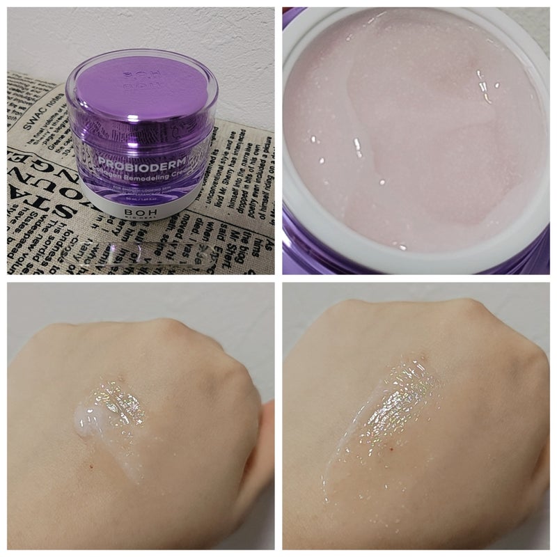 バイオヒールボ プロバイオダーム 3Dリフティングクリーム/BIOHEAL BOH/フェイスクリームを使ったクチコミ（2枚目）