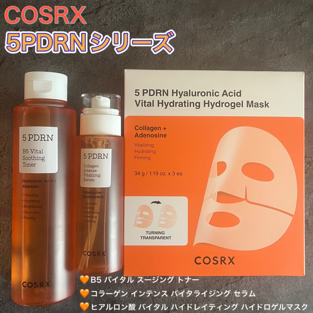 5 PDRN B5 バイタル スージング トナー/COSRX/化粧水を使ったクチコミ（1枚目）