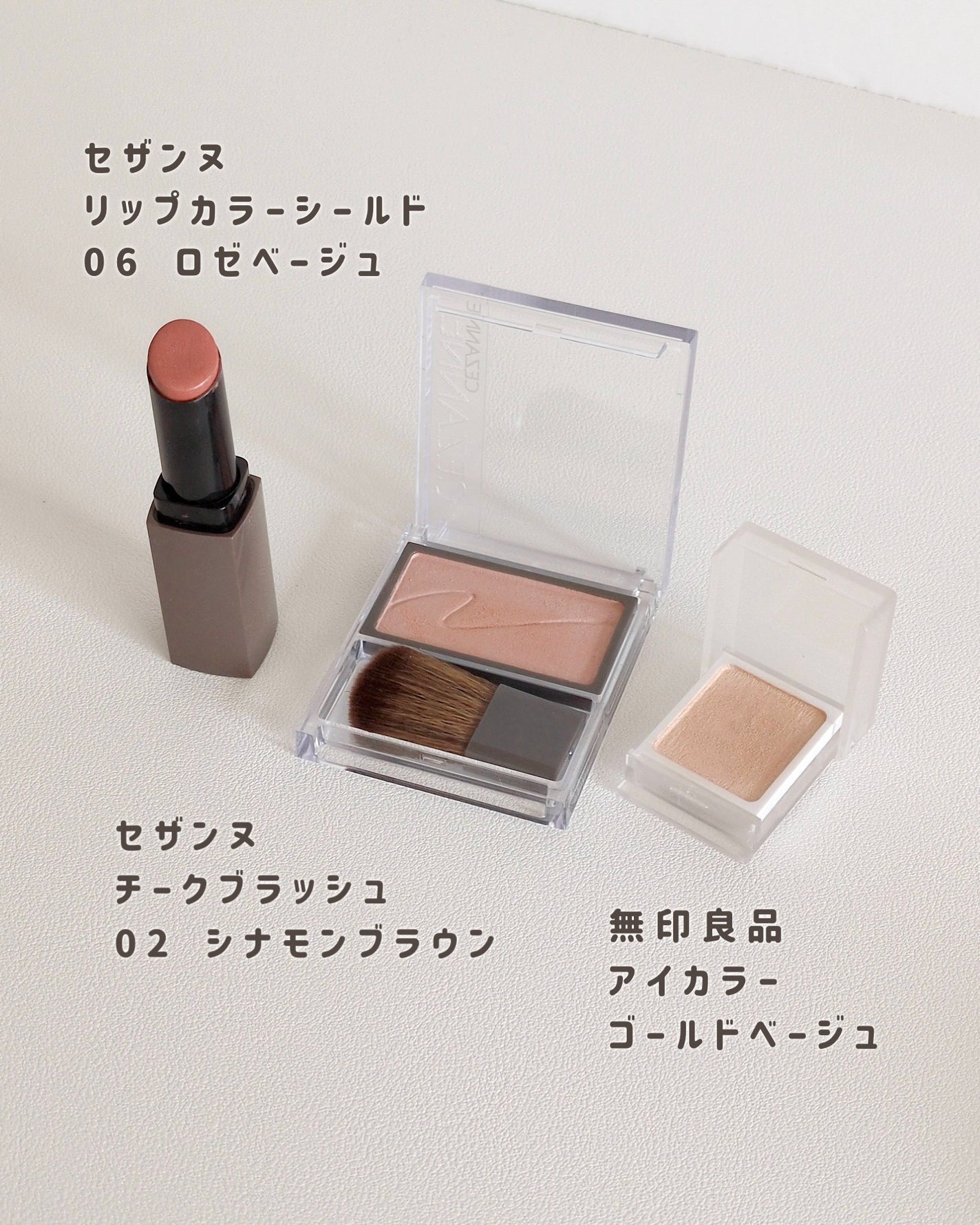 オペラ マイラッシュ アドバンスト/OPERA/マスカラを使ったクチコミ(4枚目)