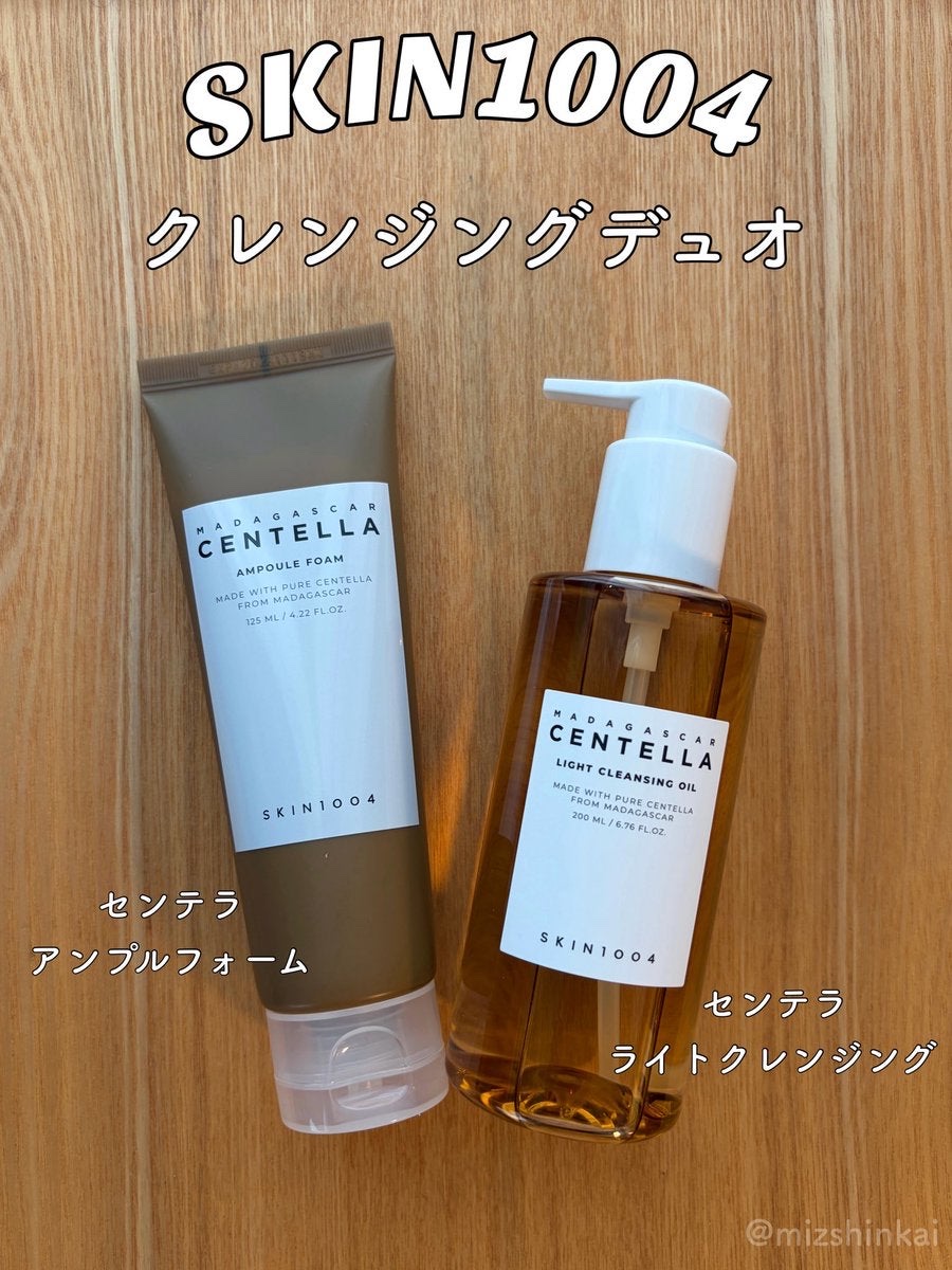 センテラ アンプルフォーム/SKIN1004/洗顔フォームを使ったクチコミ（1枚目）