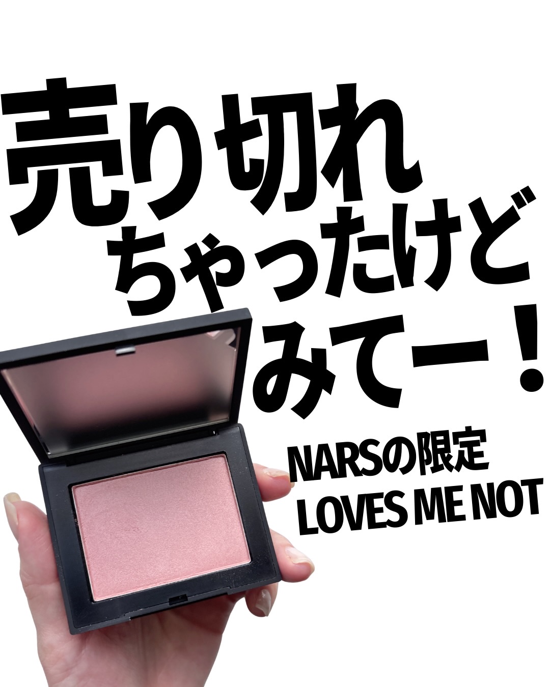 ブラッシュ N/NARS/パウダーチークを使ったクチコミ（1枚目）