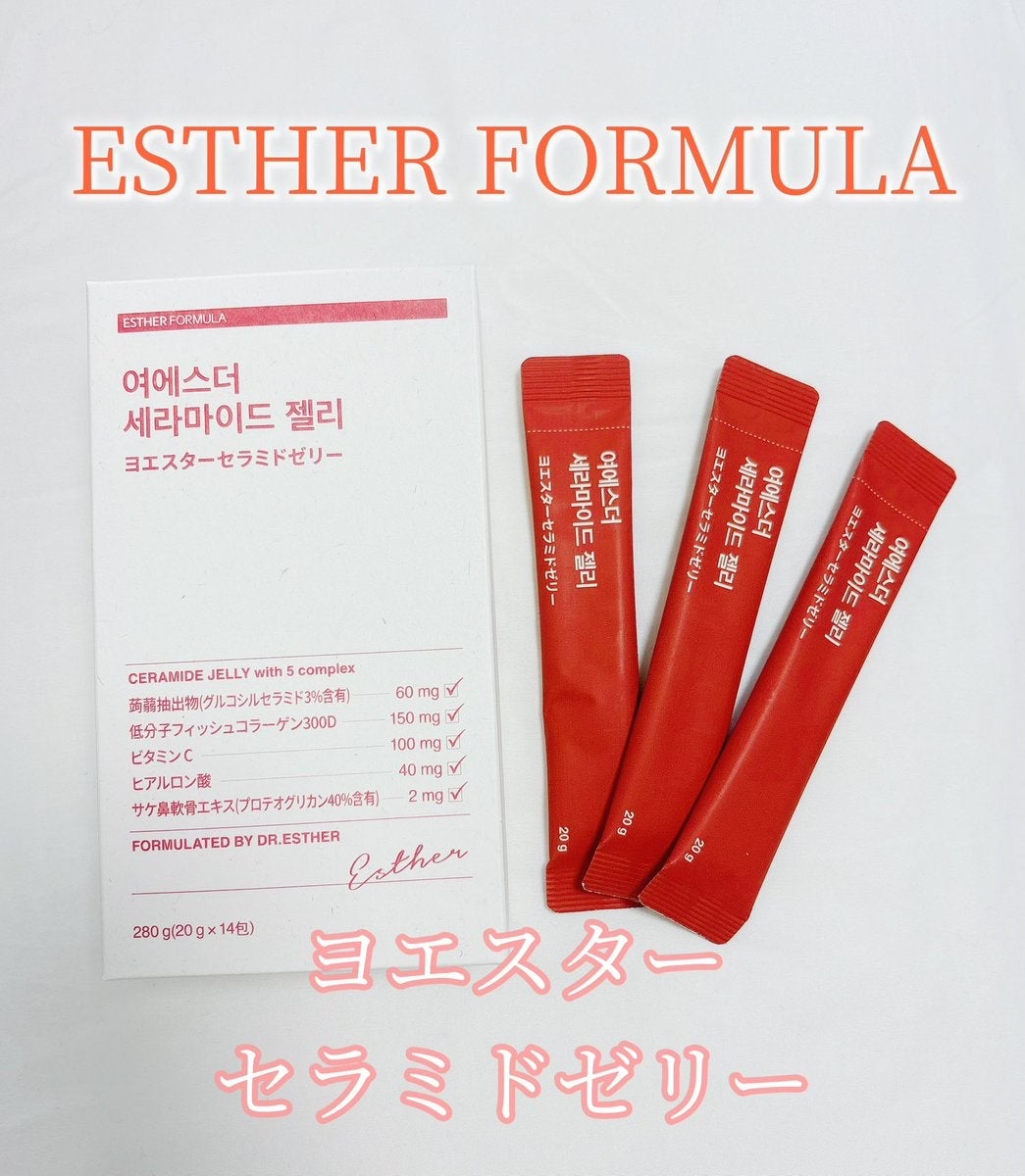 ヨエスターセラミドゼリー2.0/ESTHER FORMULA/美容サプリメントを使ったクチコミ（1枚目）