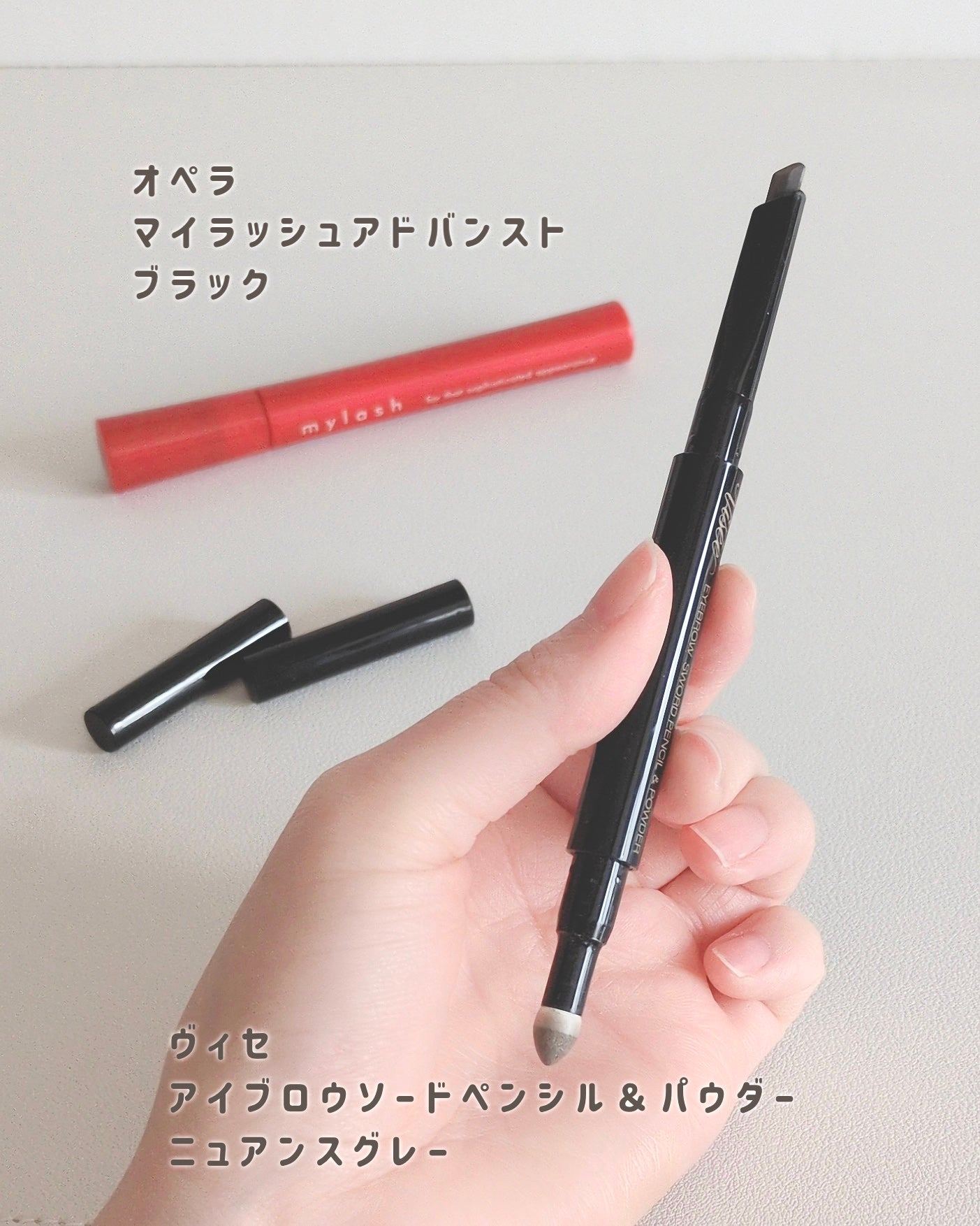 オペラ マイラッシュ アドバンスト/OPERA/マスカラを使ったクチコミ(6枚目)