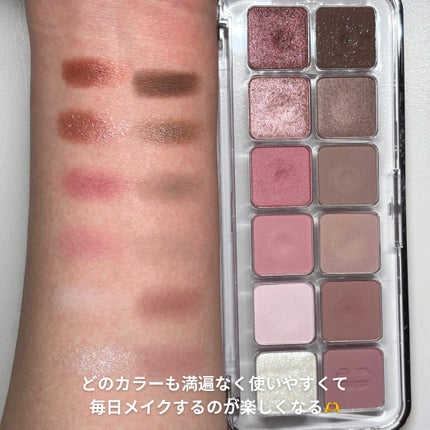 プロ アイ パレット エアー/CLIO/アイシャドウパレットを使ったクチコミ(3枚目)