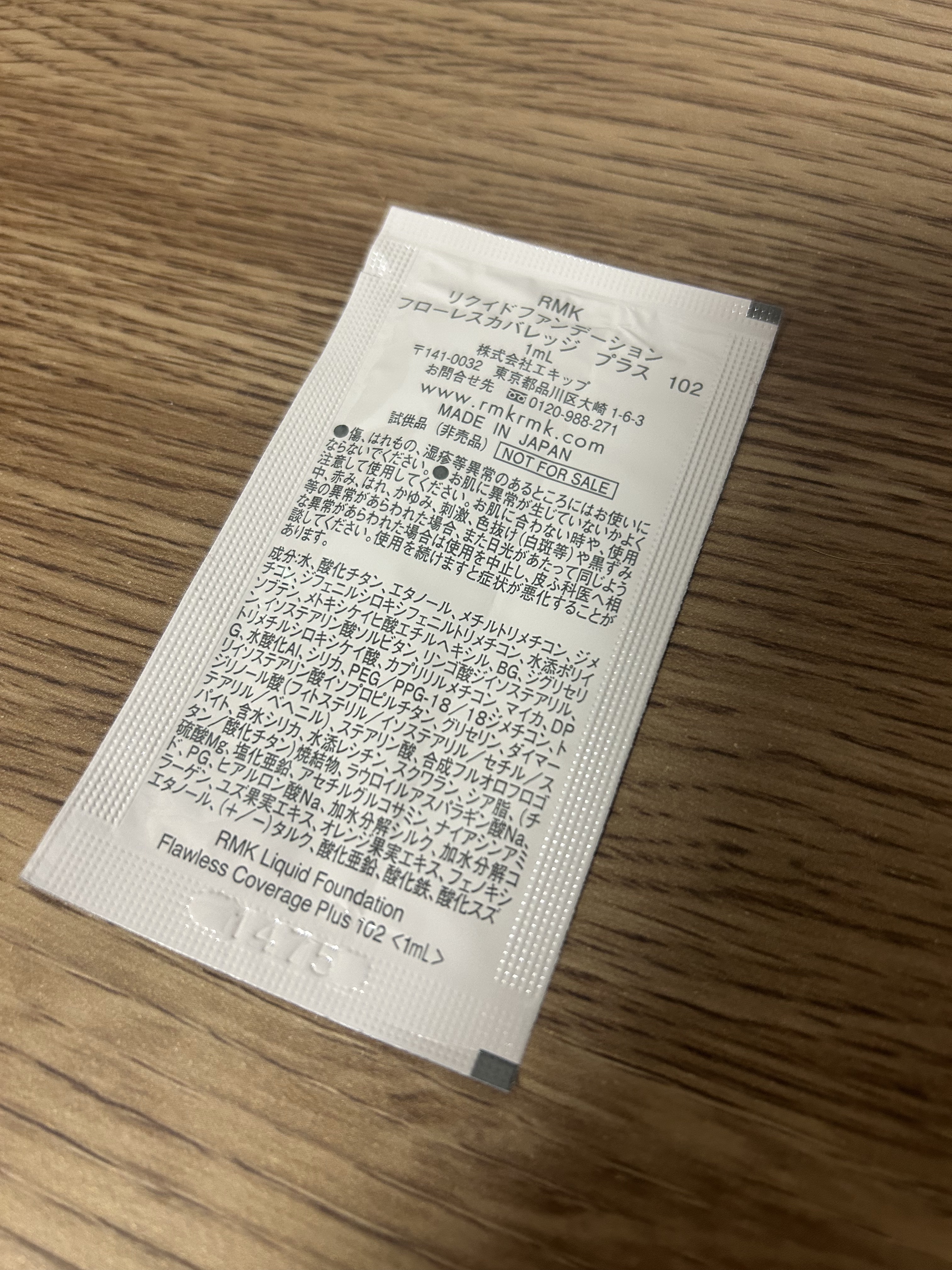 RMK RMK リクイドファンデーション フローレスカバレッジのクチコミ「
🐈‍⬛RMK リクイドファンデーション フローレスカバレッジ🐾


今日は去年ベスコスにした.....」（2枚目）