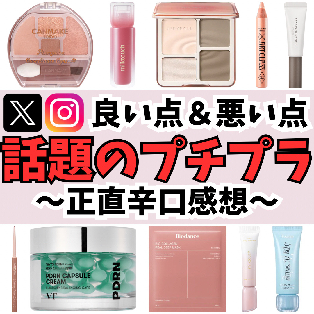 クリーミータッチライナー/キャンメイク/ジェルアイライナーを使ったクチコミ（1枚目）