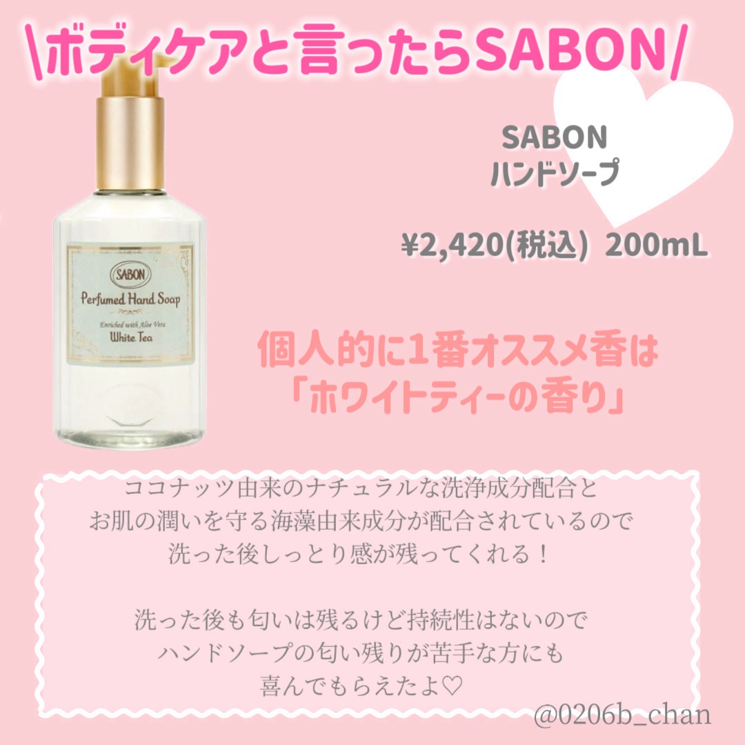 アロマティックバスソルト ホワイトフローラル/JILL STUART/無機塩系入浴剤を使ったクチコミ（2枚目）