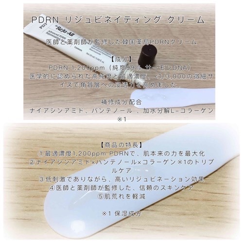 ビタ3セラム/オーズナリー/美容液を使ったクチコミ（3枚目）