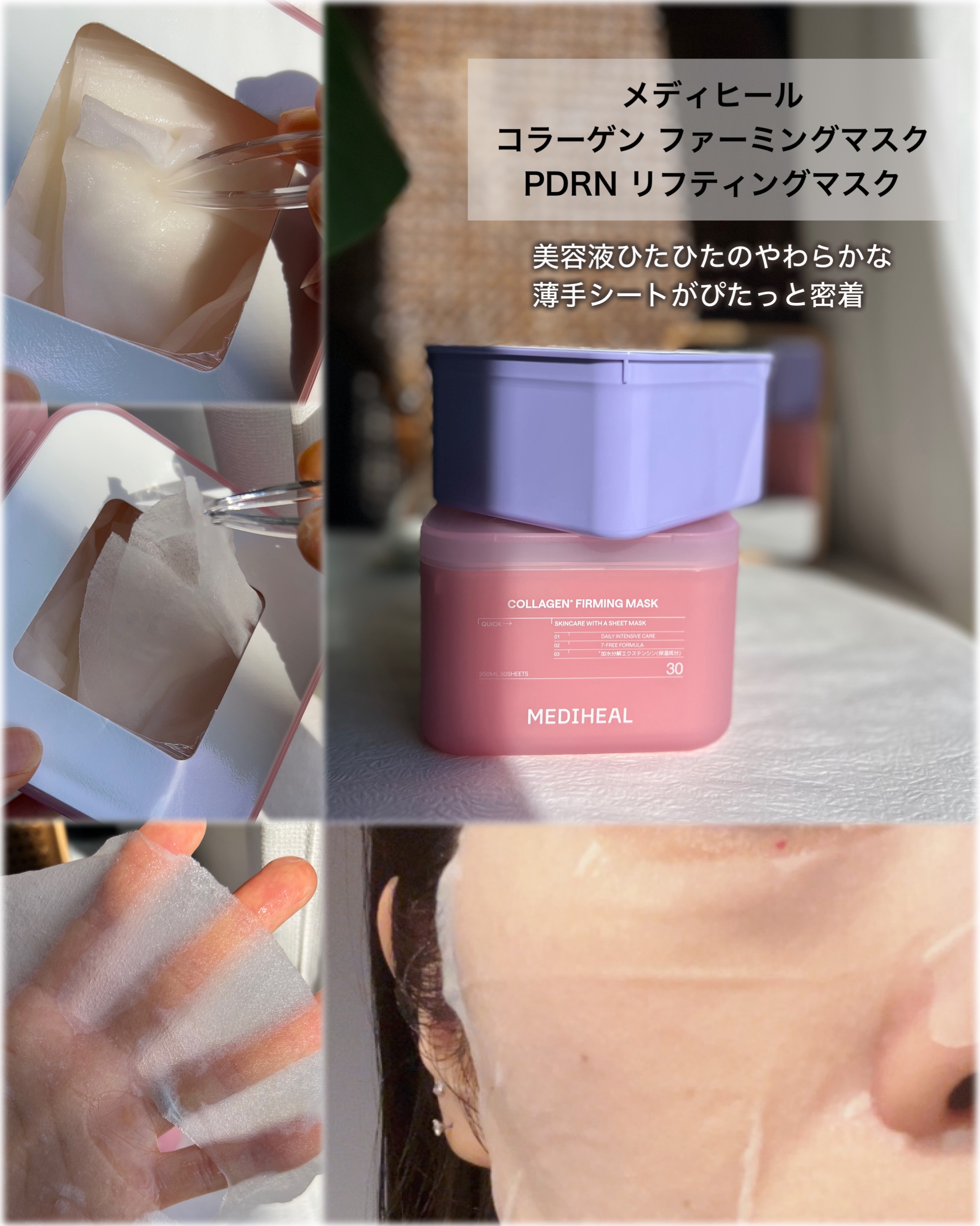 オングリディエンツ スキンバリアカーミングローション EX/Ongredients/乳液を使ったクチコミ（3枚目）