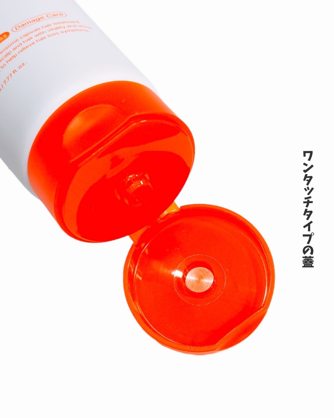 グローターン エクソソーム カプセル トリートメン/リリーイブ/洗い流すヘアトリートメントを使ったクチコミ（3枚目）