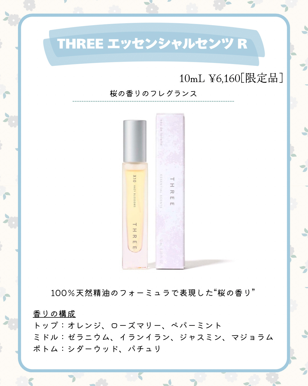 THREE グラムトーンカラーカスタード 10 CLOUDED PETAL/THREE/ジェル・クリームチークを使ったクチコミ（2枚目）