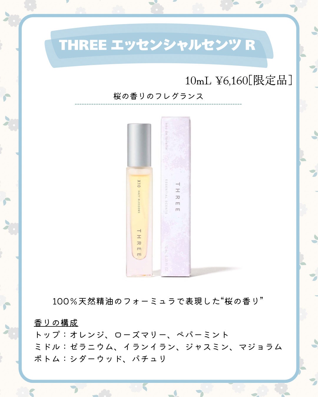 THREE グラムトーンカラーカスタード/THREE/ジェル・クリームチークを使ったクチコミ(2枚目)