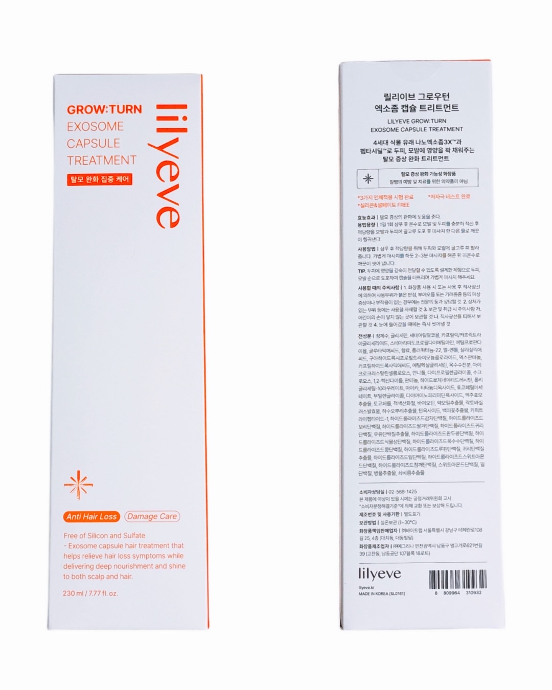 グローターン エクソソーム カプセル トリートメン/リリーイブ/洗い流すヘアトリートメントを使ったクチコミ（2枚目）