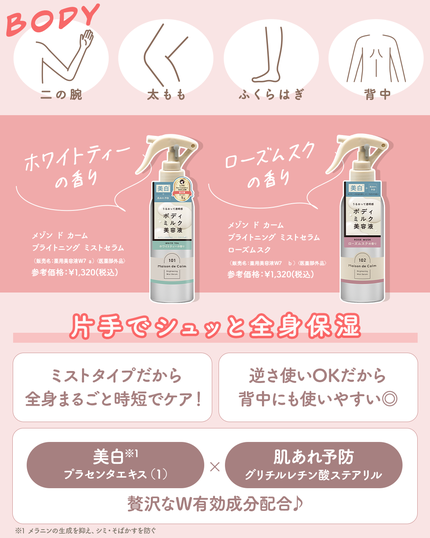 フォーザエフ 薬用 リンクルクリア ハンド UV /ナリスアップ/ハンドクリームを使ったクチコミ(2枚目)