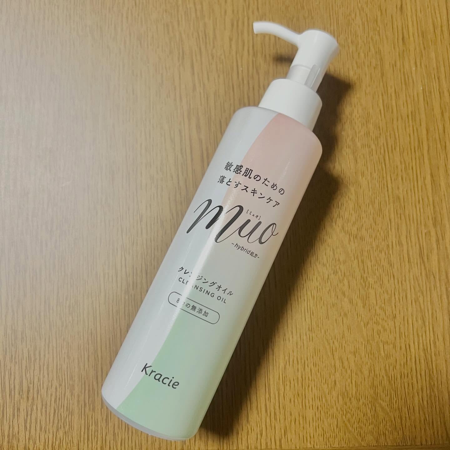 ミュオ クレンジングオイル/muo/オイルクレンジングを使ったクチコミ（2枚目）