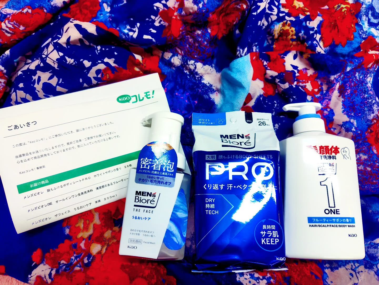 メンズビオレ 顔もふけるボディシートPRO  ホワイトサボンの香り/メンズビオレ/ボディシートを使ったクチコミ（1枚目）