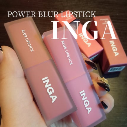 パウダーブラー リップスティック/INGA/口紅を使ったクチコミ(1枚目)