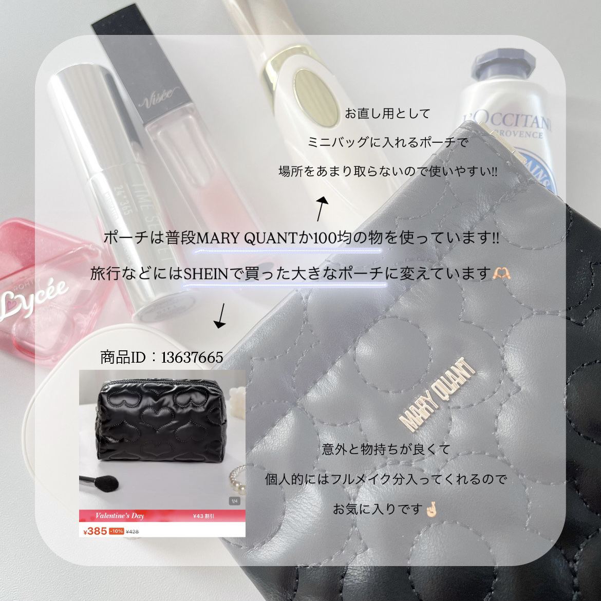 ロートリセ(医薬品)/ロート製薬/その他を使ったクチコミ（2枚目）