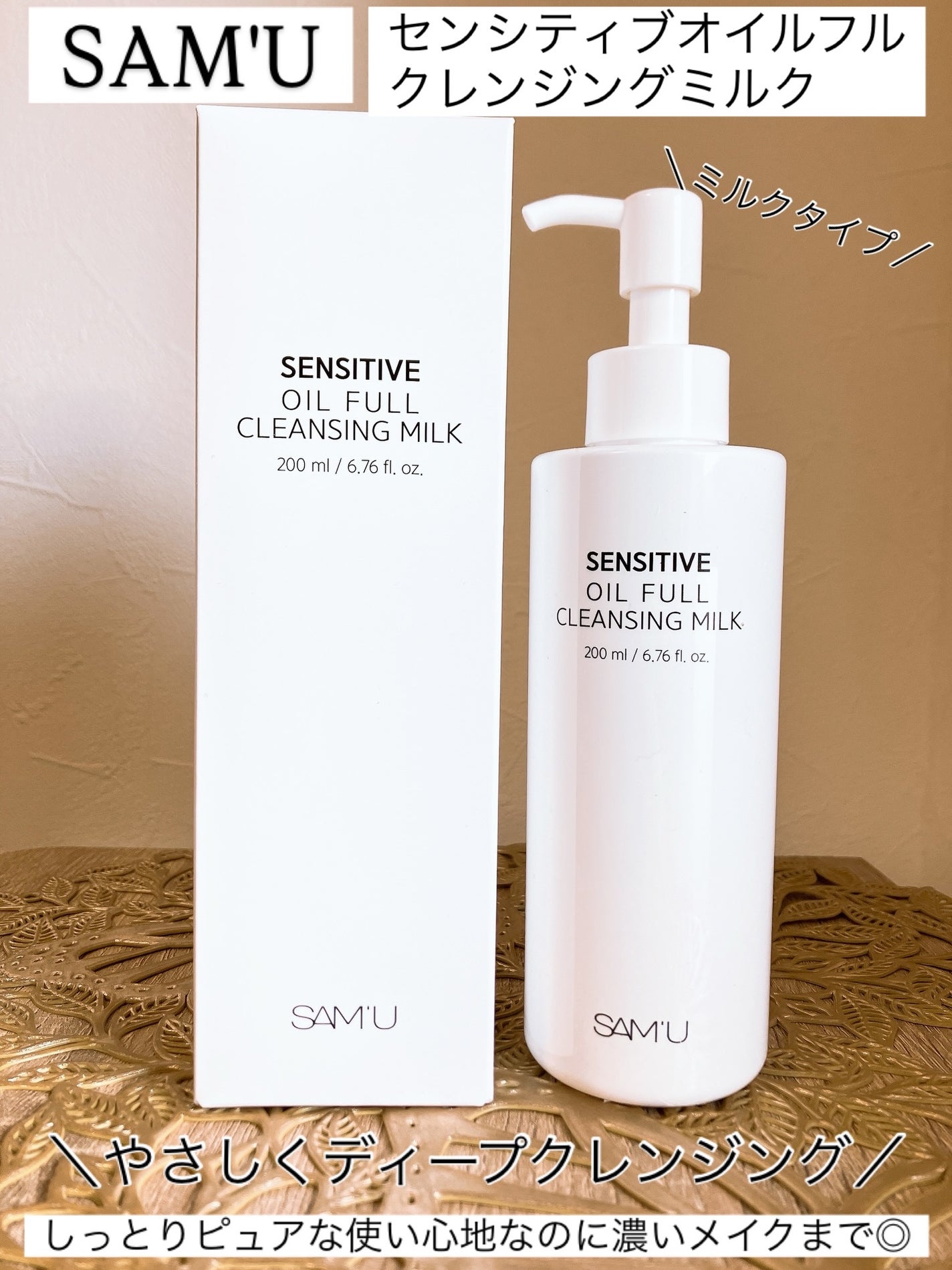 aomama1 on LIPS 「♡いいね👍フォローお願いします♡SAM'U【サミュ】センシティ..」(1枚目)