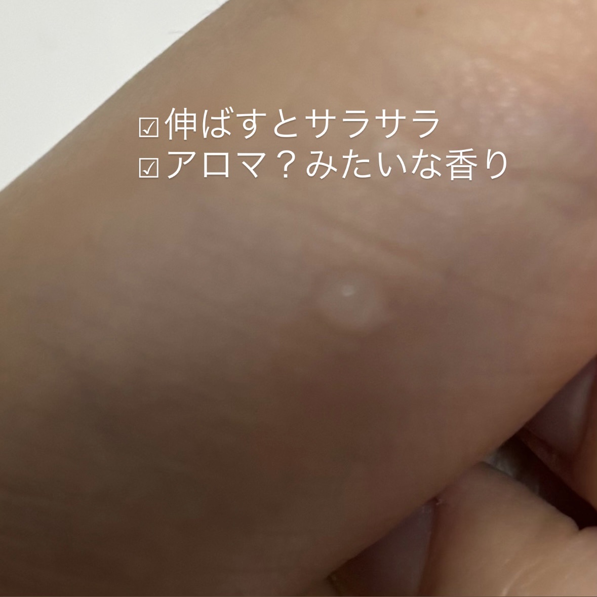 ポア スムース プライマー/FASIO/化粧下地を使ったクチコミ（3枚目）