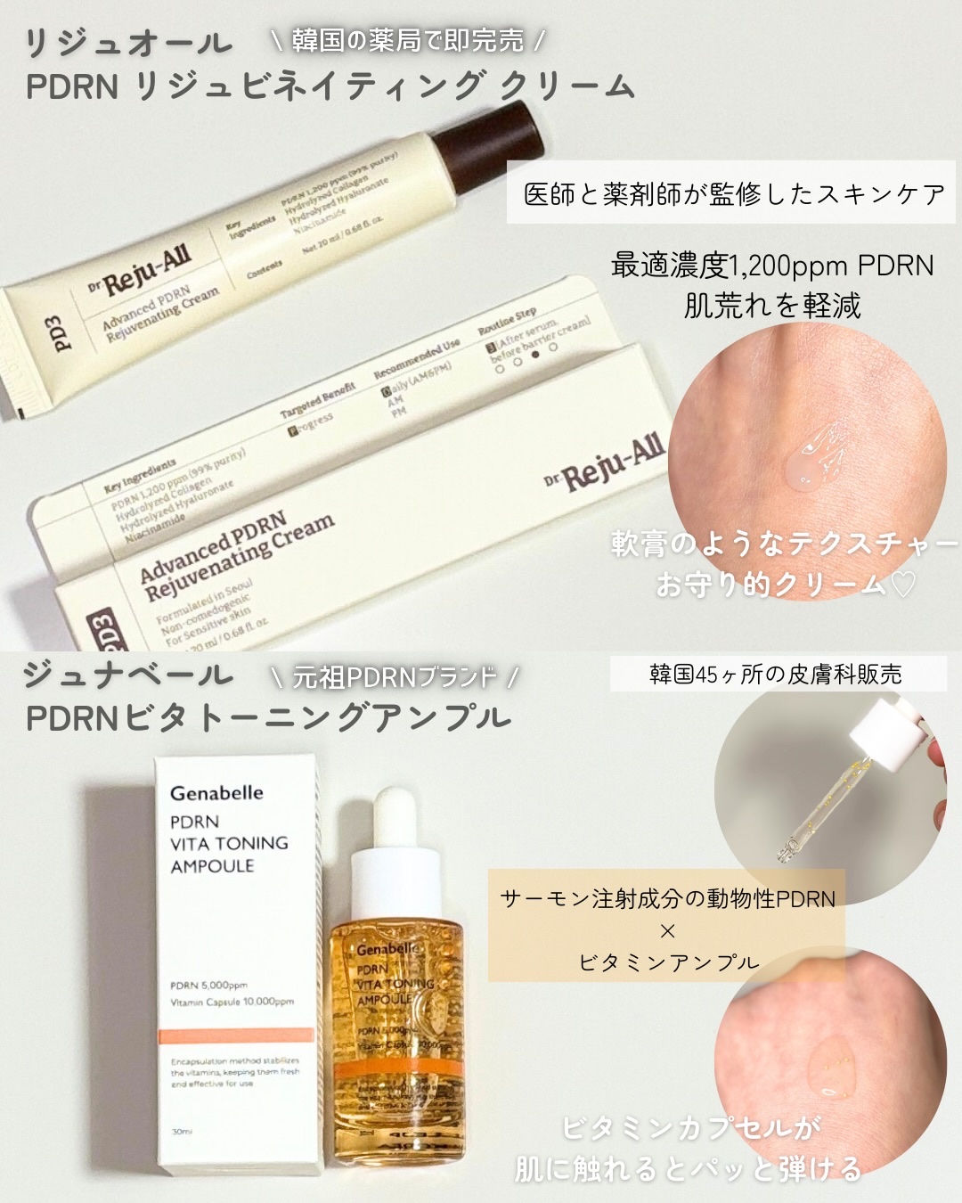 大豆エッセンス/mixsoon/美容液を使ったクチコミ（2枚目）