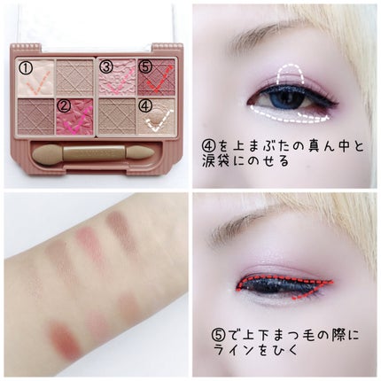 プティパレットアイズ(マットタイプ)/キャンメイク/パウダーアイシャドウを使ったクチコミ(3枚目)