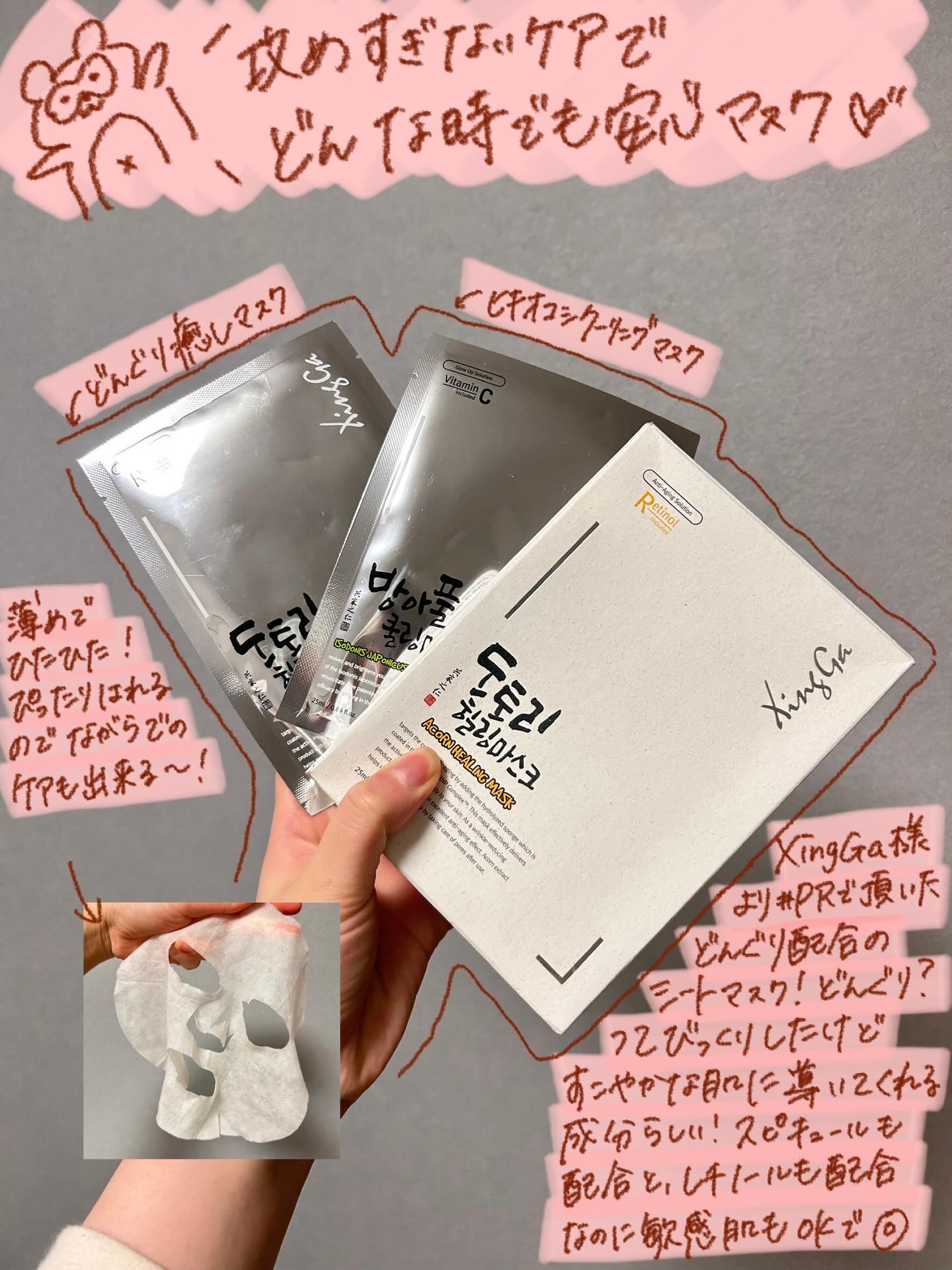 を使ったクチコミ（1枚目）