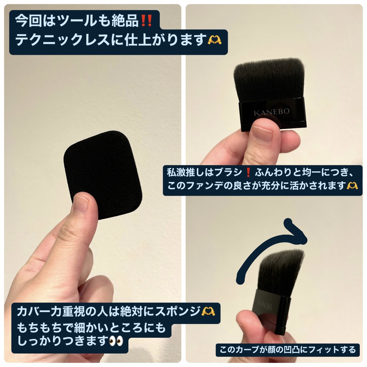 カネボウ メルティフィール ウェアⅡ/KANEBO/クッションファンデーションを使ったクチコミ（3枚目）