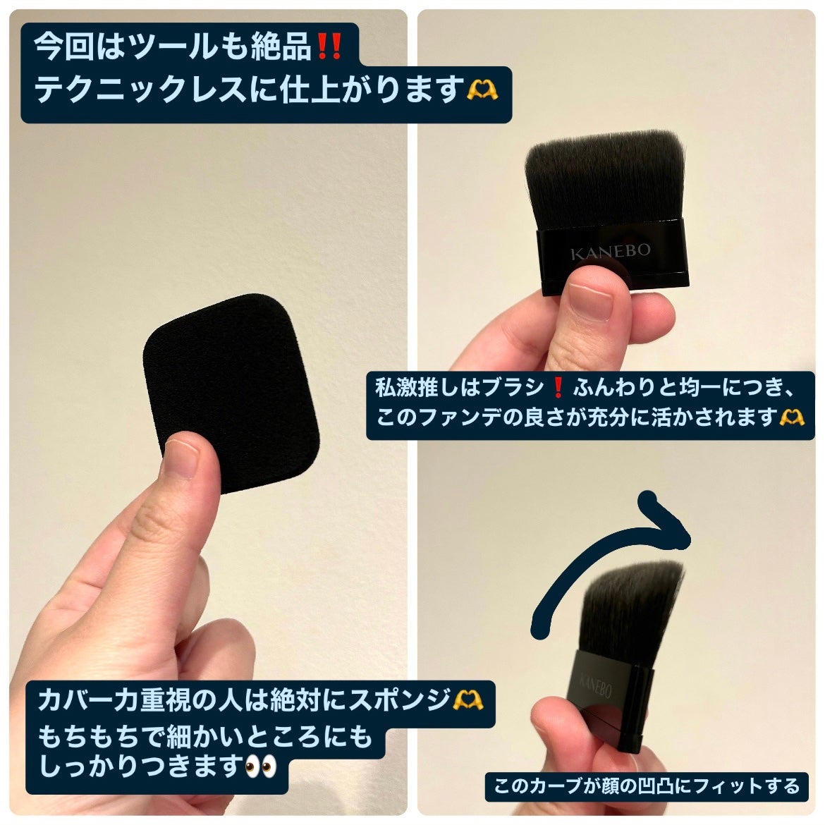 カネボウ メルティフィール ウェアⅡ/KANEBO/クッションファンデーションを使ったクチコミ(3枚目)