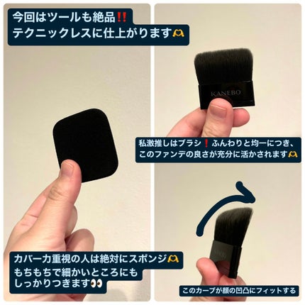 カネボウ メルティフィール ウェアⅡ/KANEBO/クッションファンデーションを使ったクチコミ(3枚目)