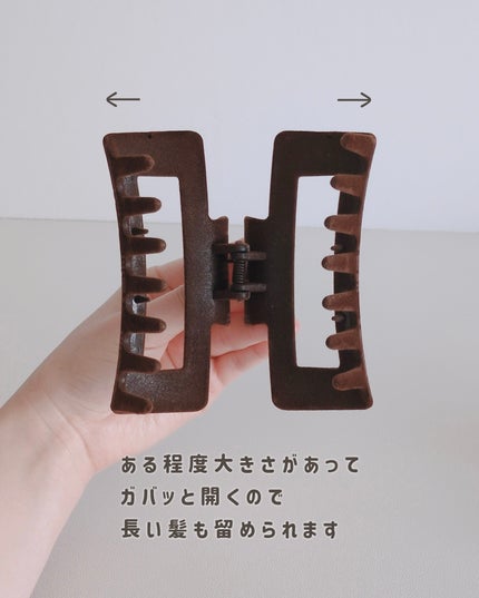 バンスクリップ/セリア/ヘアアクセサリーを使ったクチコミ(4枚目)