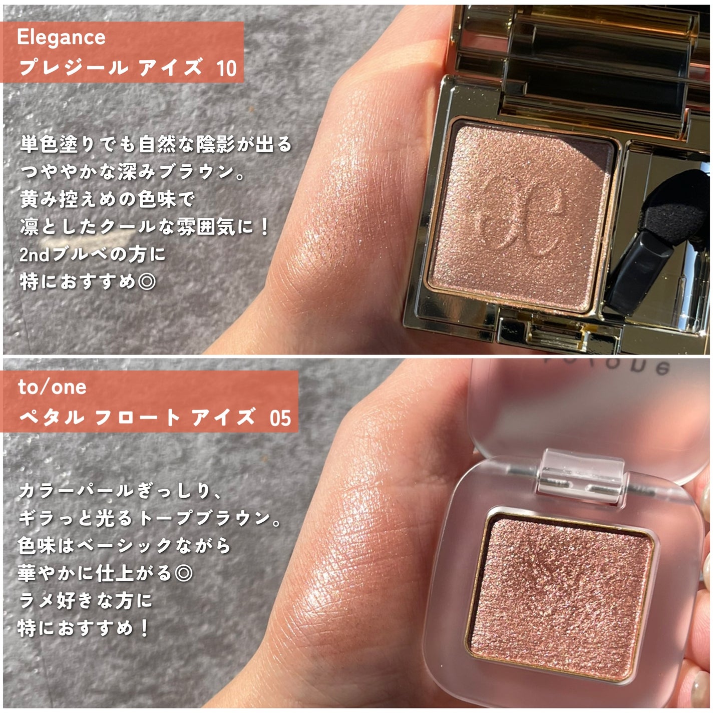 KAREN/パーソナルカラーアナリスト on LIPS 「ストロングオータムおすすめ単色シャドウ🍁鮮やかでこっくりとした..」(2枚目)