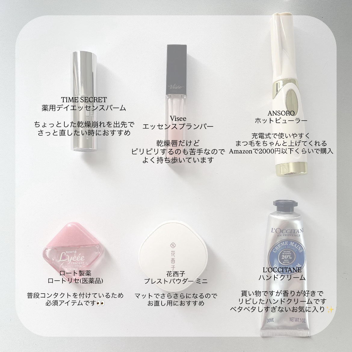 ロートリセ(医薬品)/ロート製薬/その他を使ったクチコミ（3枚目）