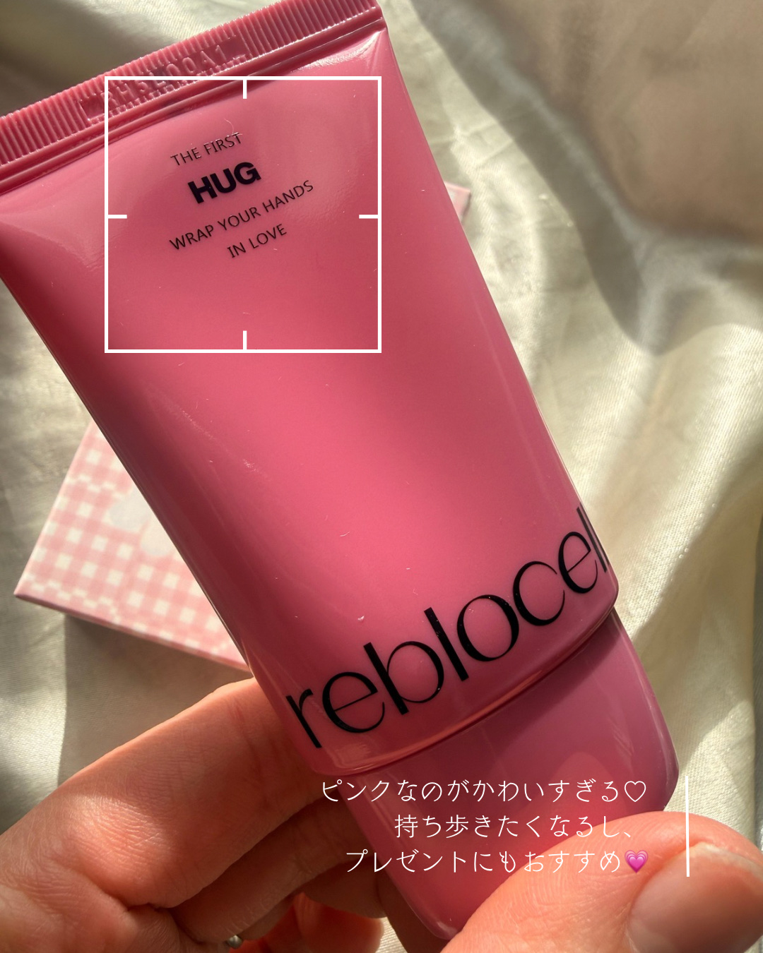 HUG ハンドクリーム/reblocell/ハンドクリームを使ったクチコミ（3枚目）